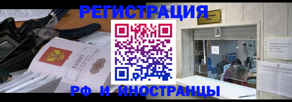 где прописаться в Изобильном