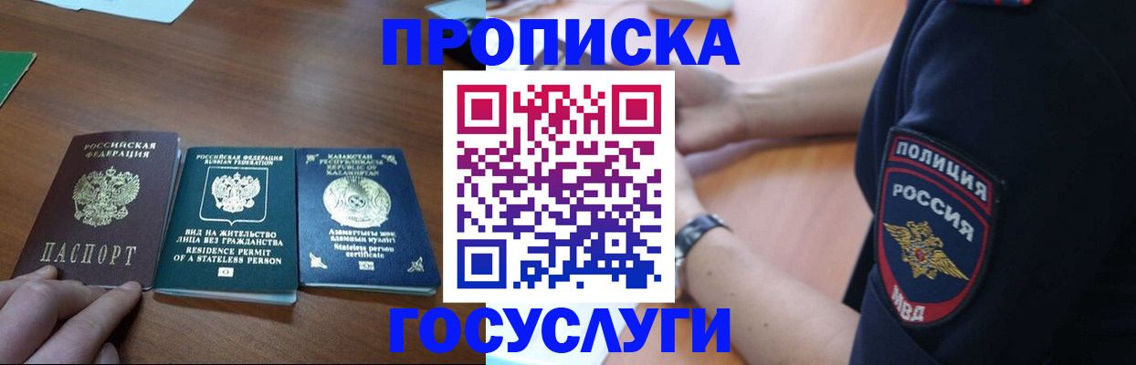 регистрация в Изобильном
