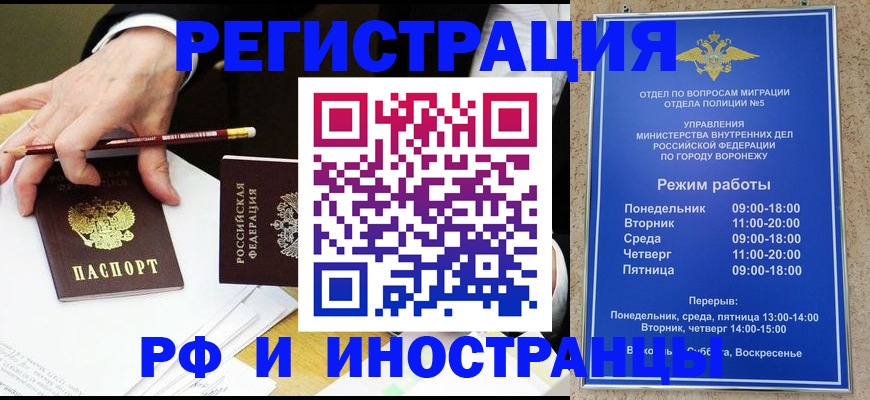 пропишу в квартире в Изобильном